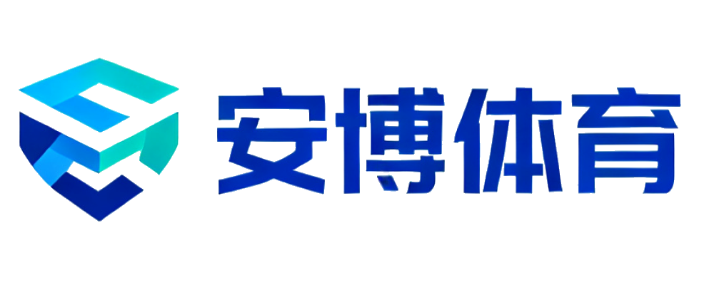 安博体育